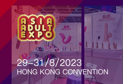 Hong Kong Asia Adult Expo успішно завершилася